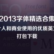 香港资料大全正版资料图片2024年8月3日开奖结果